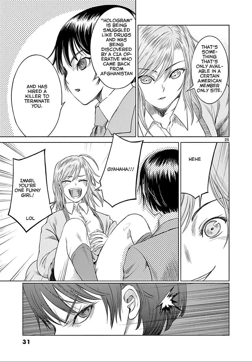 Read Desutoro 246 chapter 21 image 30 on Lezhin