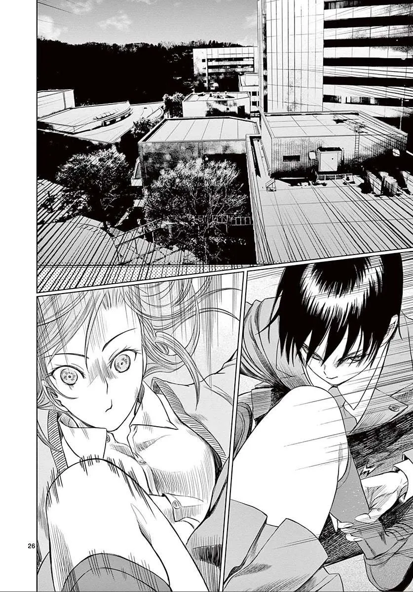 Read Desutoro 246 chapter 21 image 31 on Lezhin