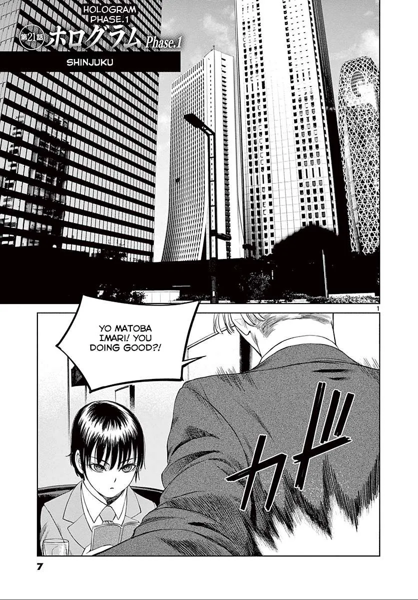 Read Desutoro 246 chapter 21 image 7 on Lezhin