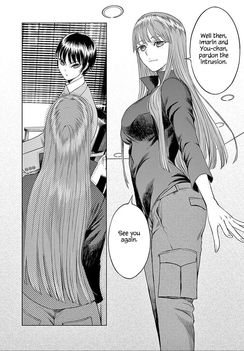 Read Desutoro 246 chapter 22 image 14 on Lezhin