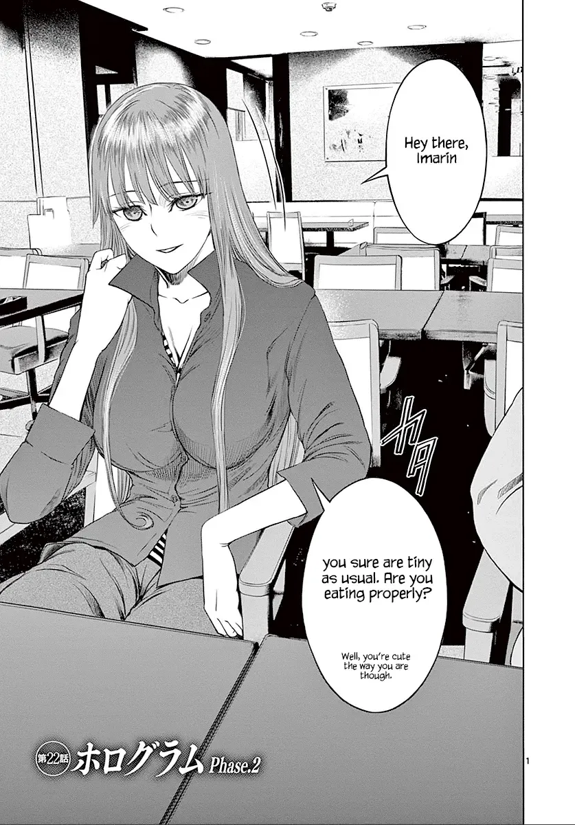 Read Desutoro 246 chapter 22 image 2 on Lezhin