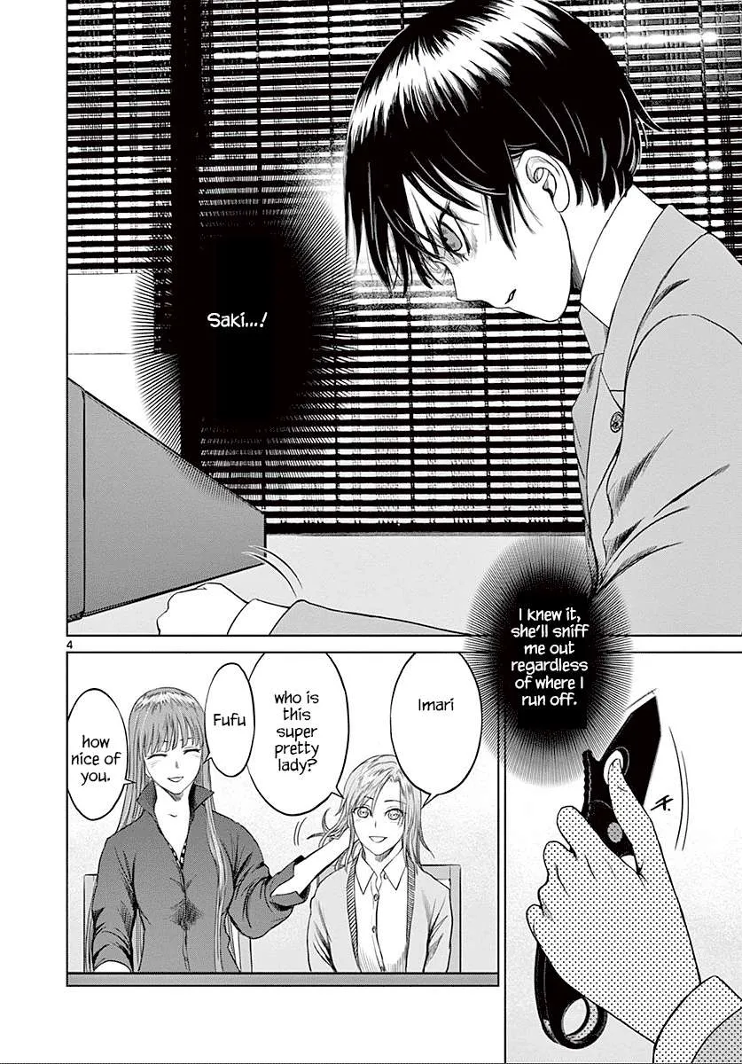 Read Desutoro 246 chapter 22 image 4 on Lezhin