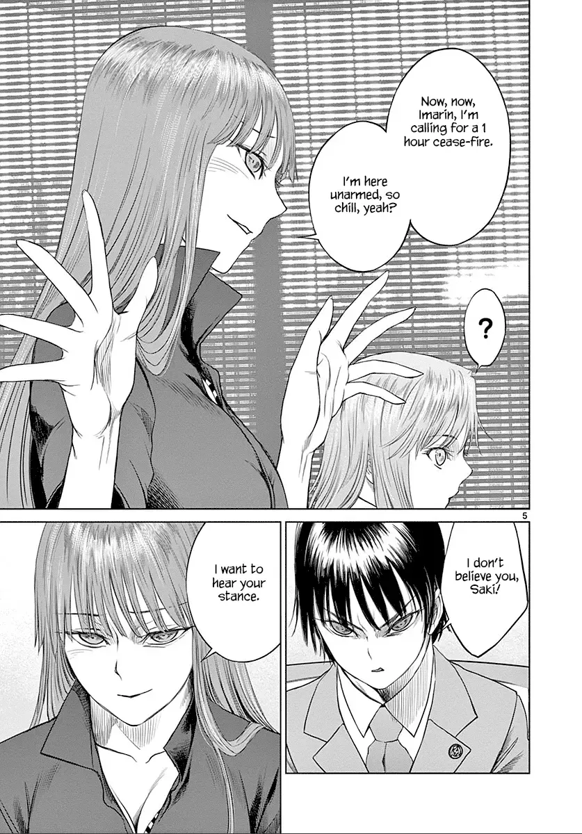 Read Desutoro 246 chapter 22 image 5 on Lezhin