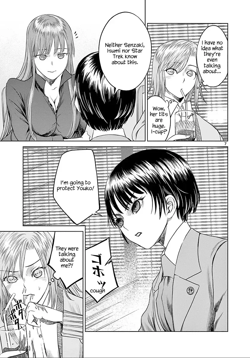 Read Desutoro 246 chapter 22 image 7 on Lezhin