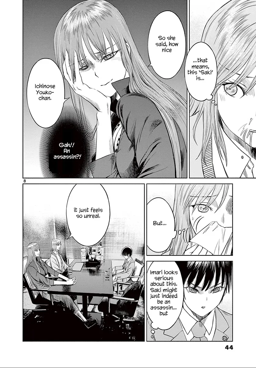 Read Desutoro 246 chapter 22 image 8 on Lezhin