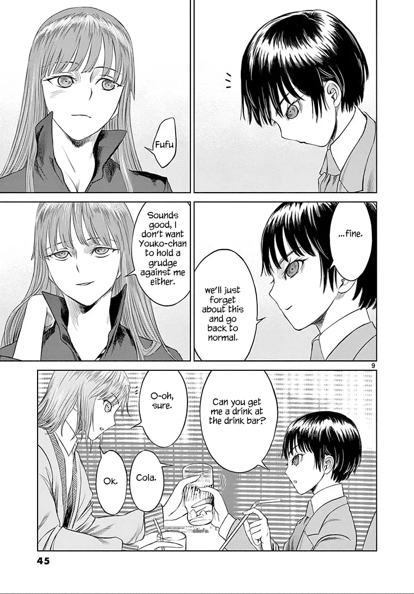 Read Desutoro 246 chapter 22 image 9 on Lezhin