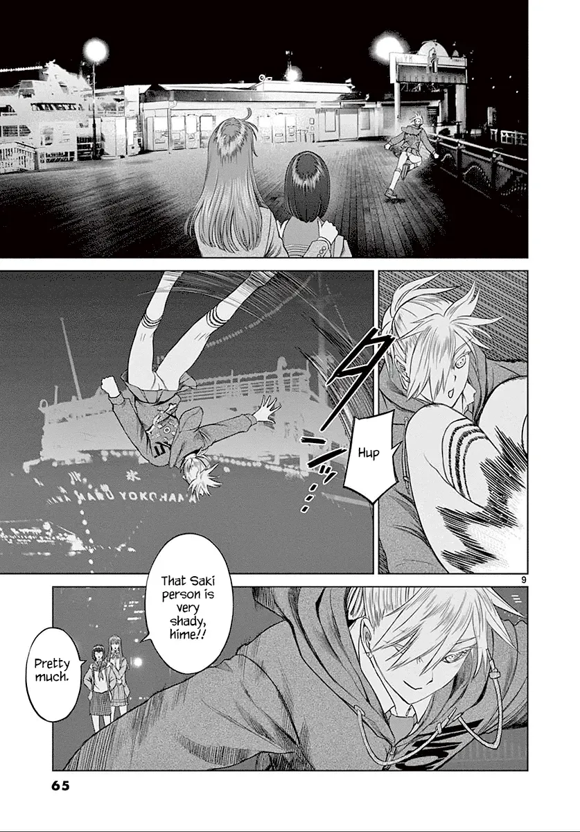 Read Desutoro 246 chapter 23 image 10 on Lezhin