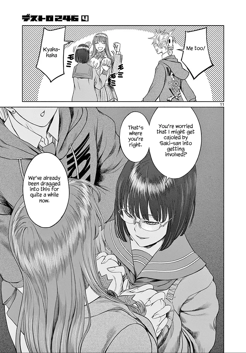 Read Desutoro 246 chapter 23 image 12 on Lezhin
