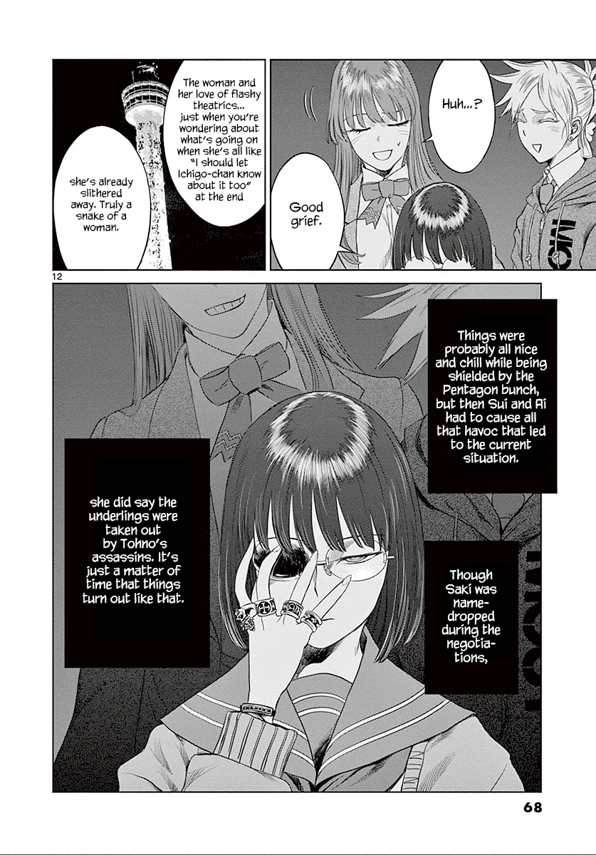 Read Desutoro 246 chapter 23 image 13 on Lezhin