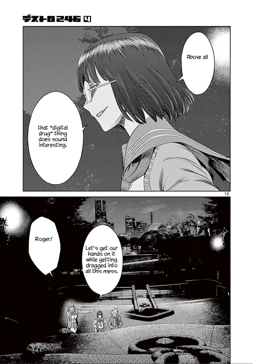 Read Desutoro 246 chapter 23 image 14 on Lezhin