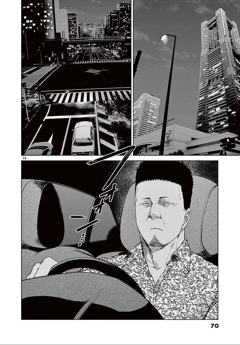 Read Desutoro 246 chapter 23 image 15 on Lezhin