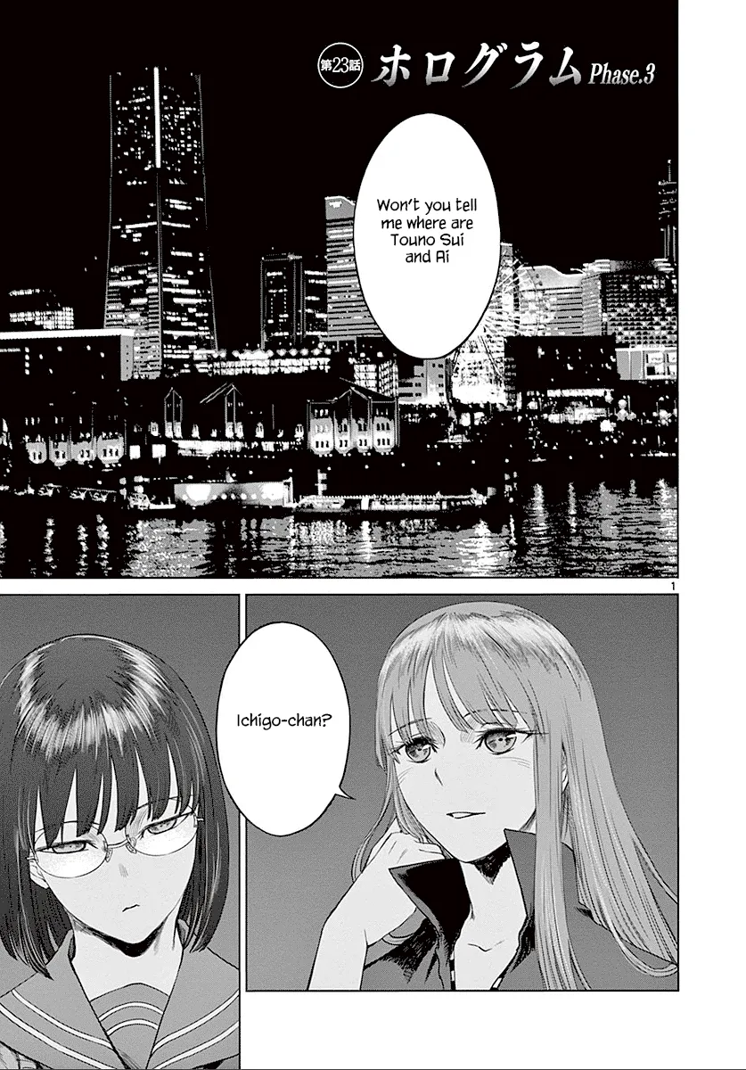 Read Desutoro 246 chapter 23 image 2 on Lezhin