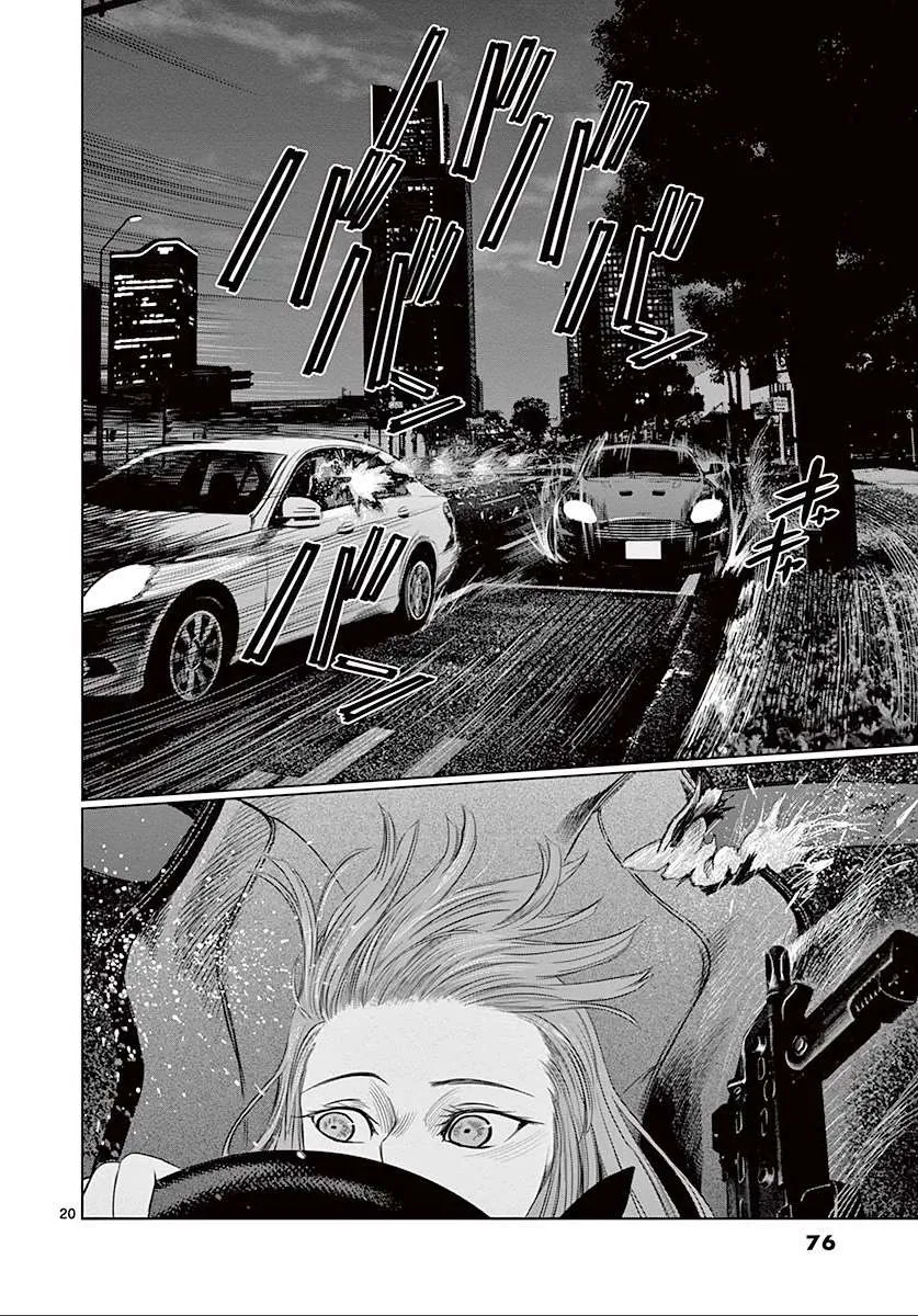 Read Desutoro 246 chapter 23 image 21 on Lezhin