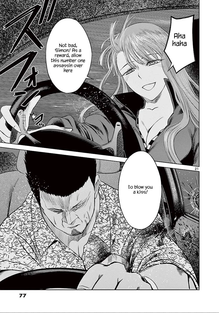 Read Desutoro 246 chapter 23 image 22 on Lezhin