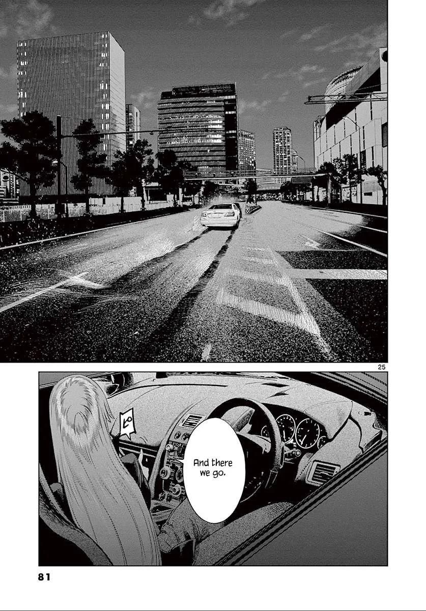 Read Desutoro 246 chapter 23 image 26 on Lezhin