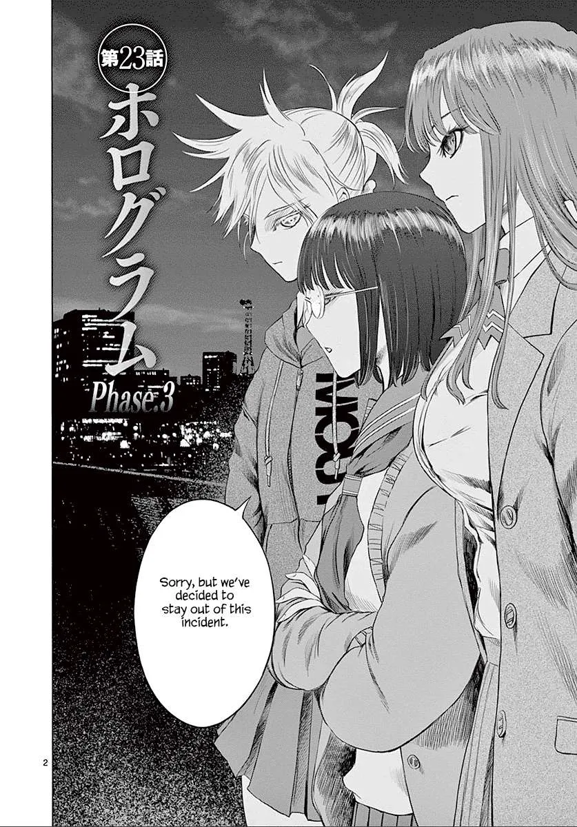 Read Desutoro 246 chapter 23 image 3 on Lezhin