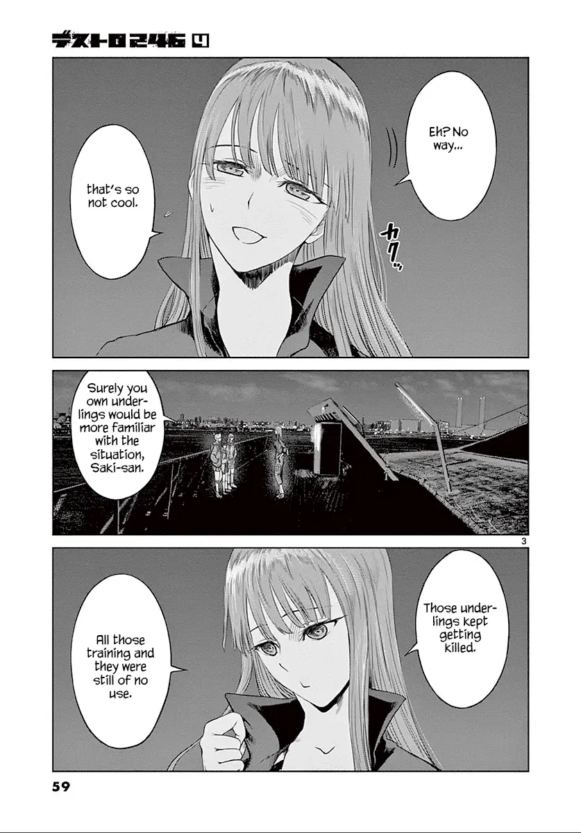 Read Desutoro 246 chapter 23 image 4 on Lezhin