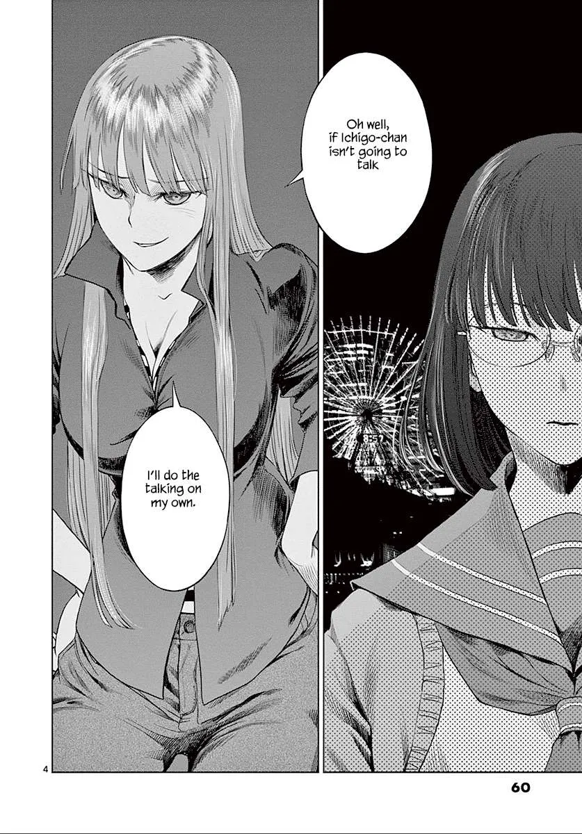 Read Desutoro 246 chapter 23 image 5 on Lezhin