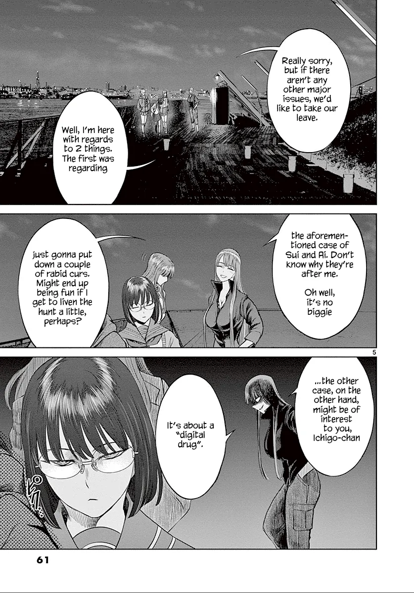 Read Desutoro 246 chapter 23 image 6 on Lezhin