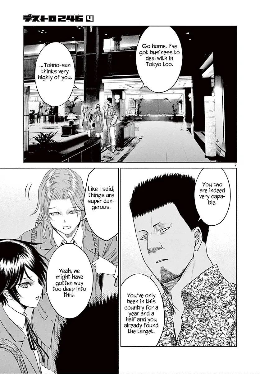 Read Desutoro 246 chapter 23 image 8 on Lezhin