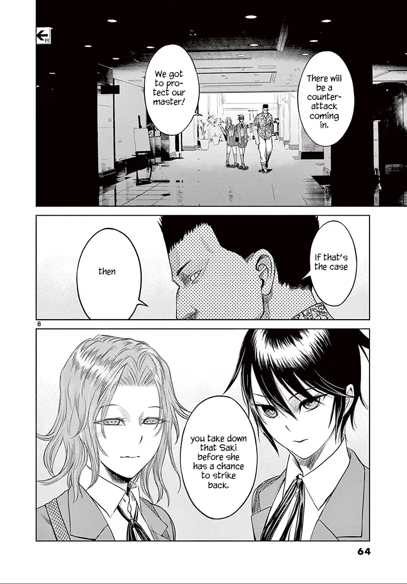 Read Desutoro 246 chapter 23 image 9 on Lezhin