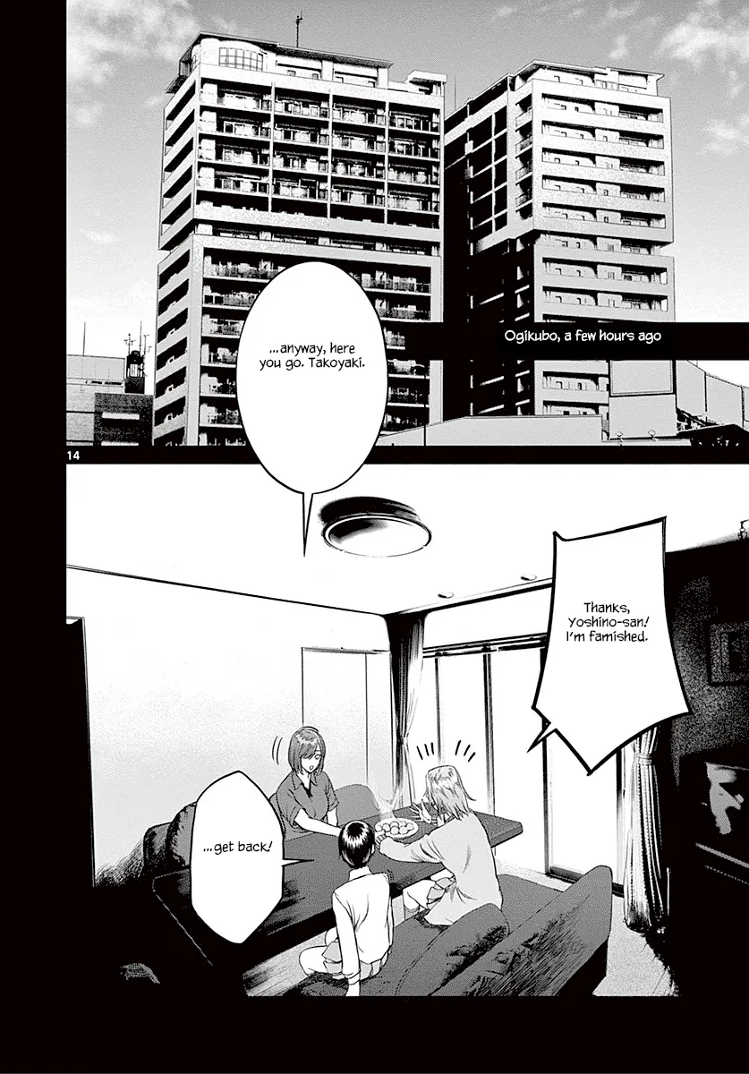 Read Desutoro 246 chapter 24 image 14 on Lezhin