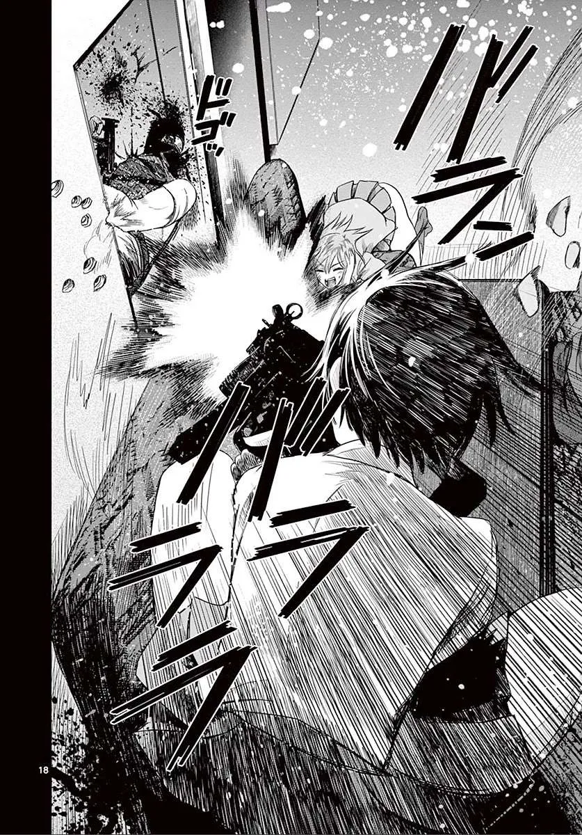 Read Desutoro 246 chapter 24 image 18 on Lezhin