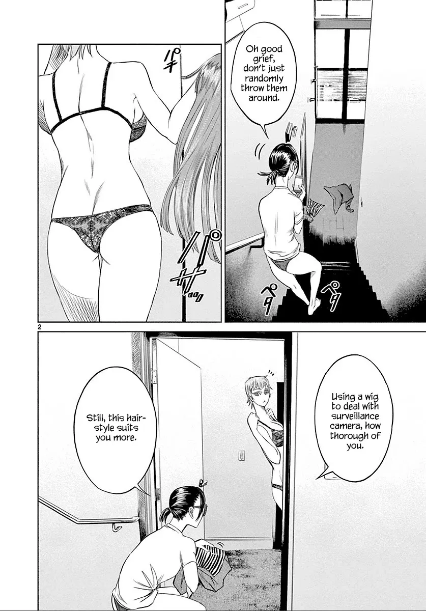 Read Desutoro 246 chapter 24 image 2 on Lezhin