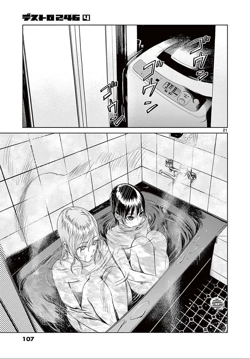 Read Desutoro 246 chapter 24 image 21 on Lezhin
