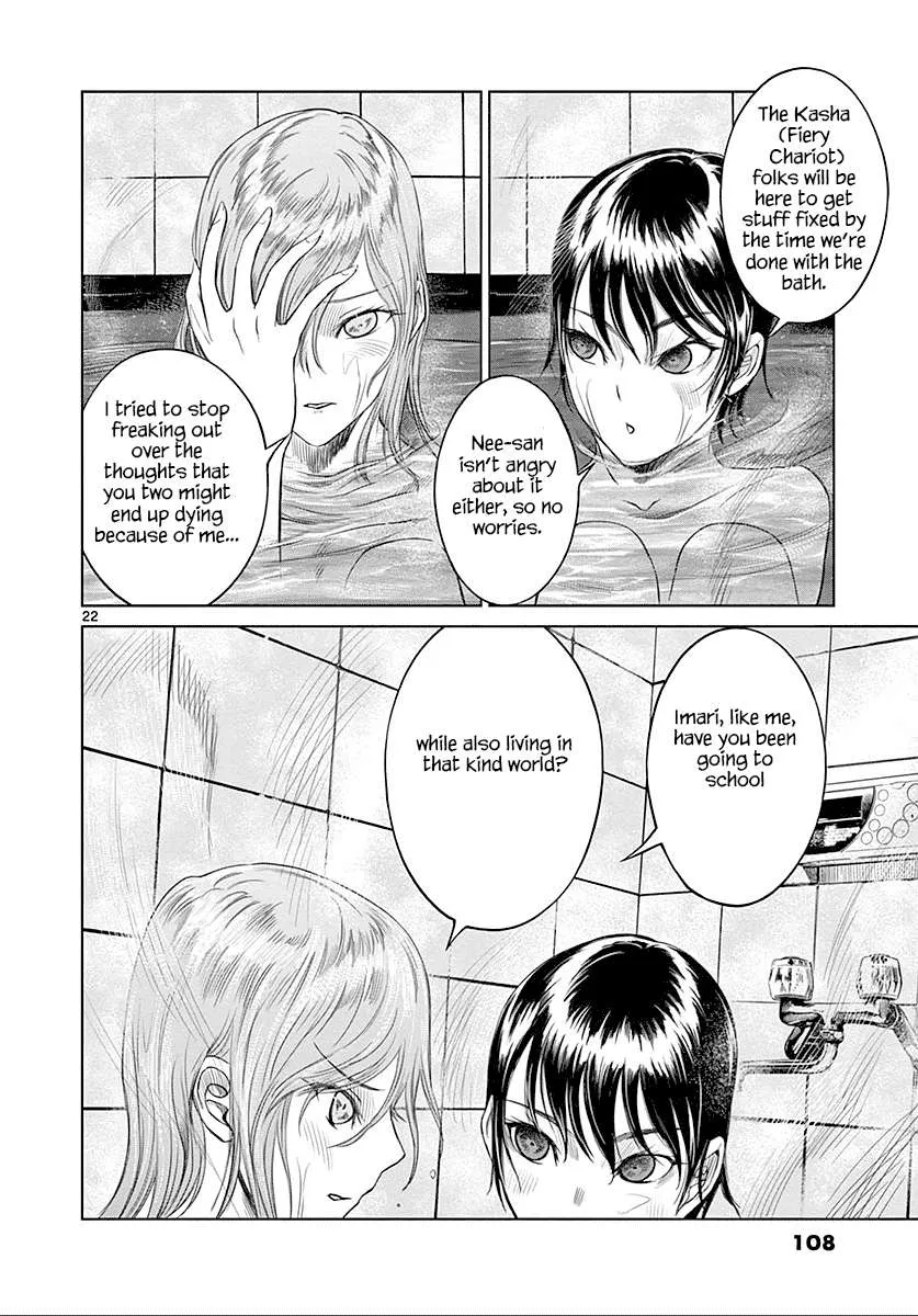 Read Desutoro 246 chapter 24 image 22 on Lezhin