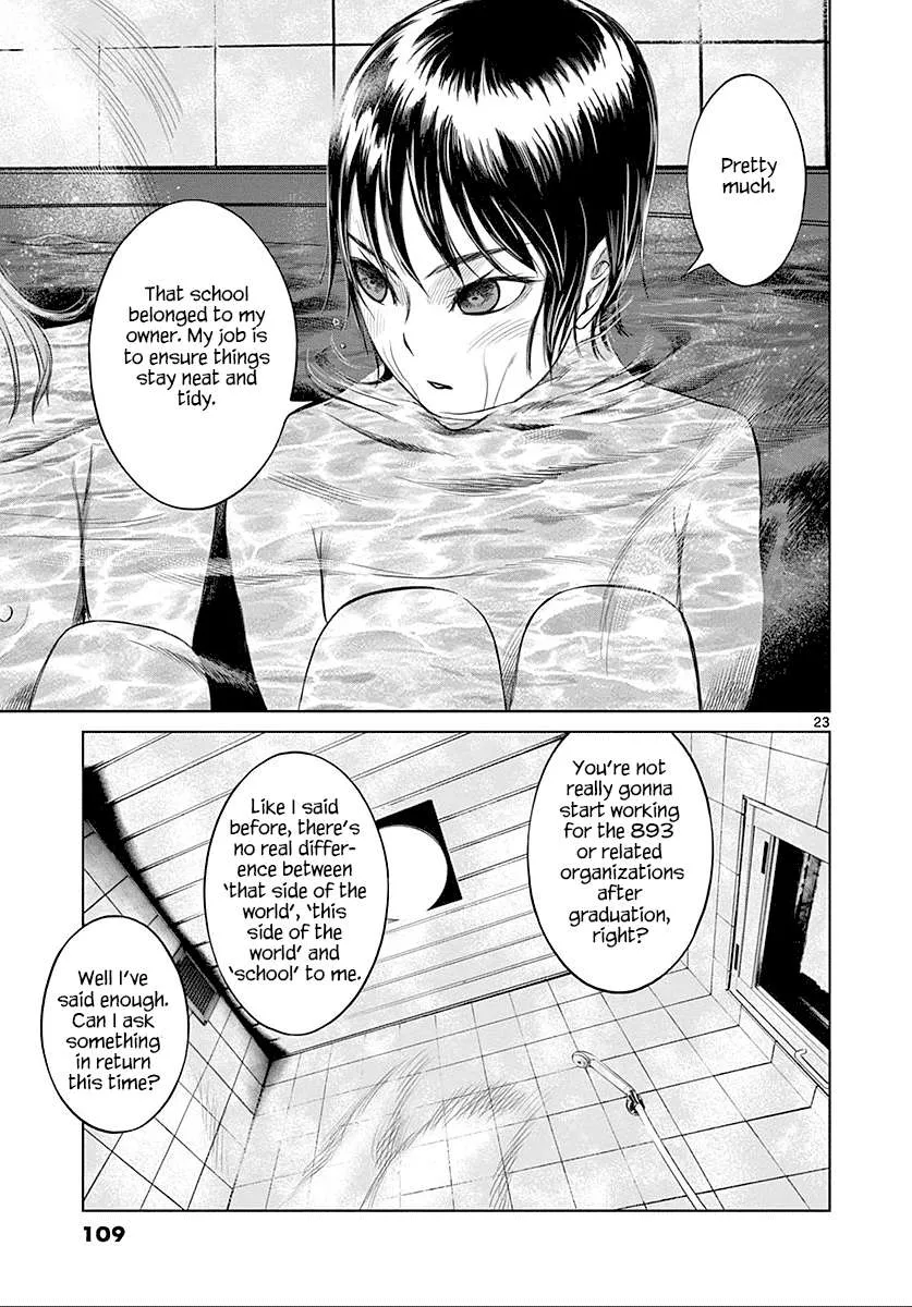 Read Desutoro 246 chapter 24 image 23 on Lezhin