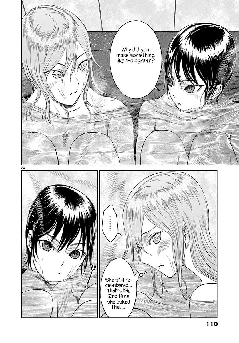 Read Desutoro 246 chapter 24 image 24 on Lezhin