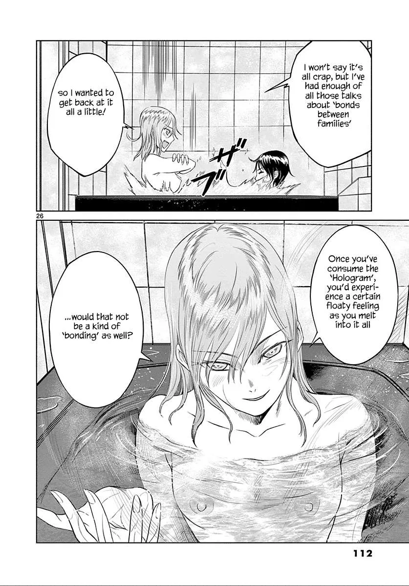 Read Desutoro 246 chapter 24 image 26 on Lezhin