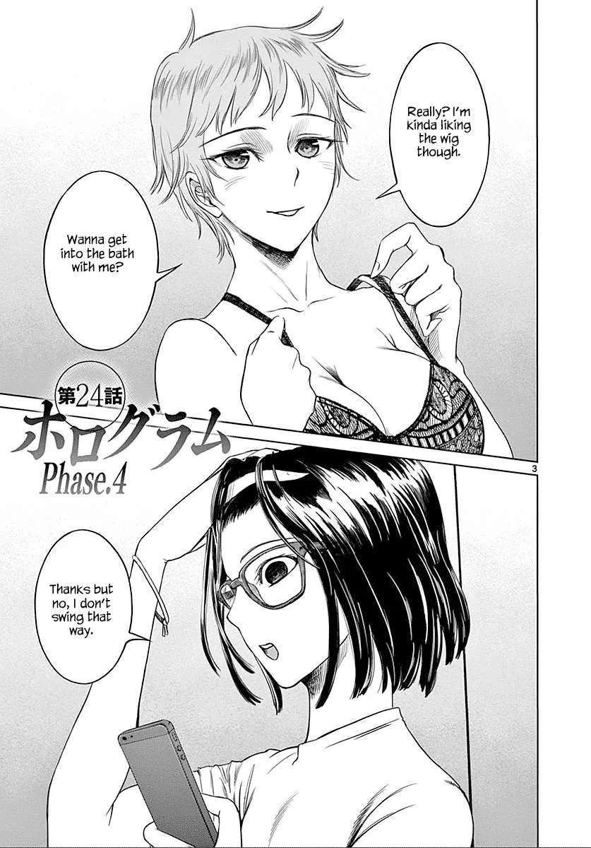 Read Desutoro 246 chapter 24 image 3 on Lezhin