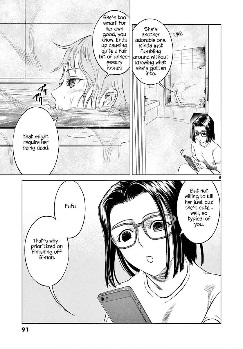 Read Desutoro 246 chapter 24 image 5 on Lezhin