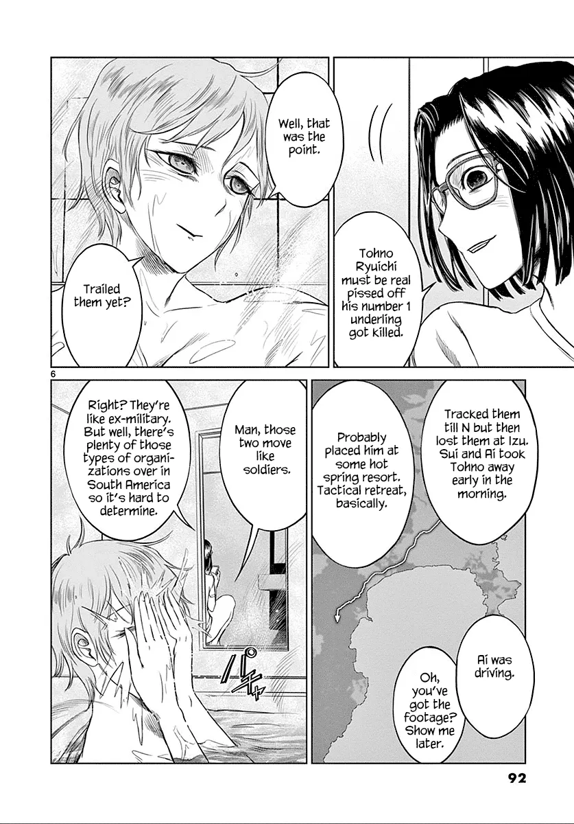 Read Desutoro 246 chapter 24 image 6 on Lezhin