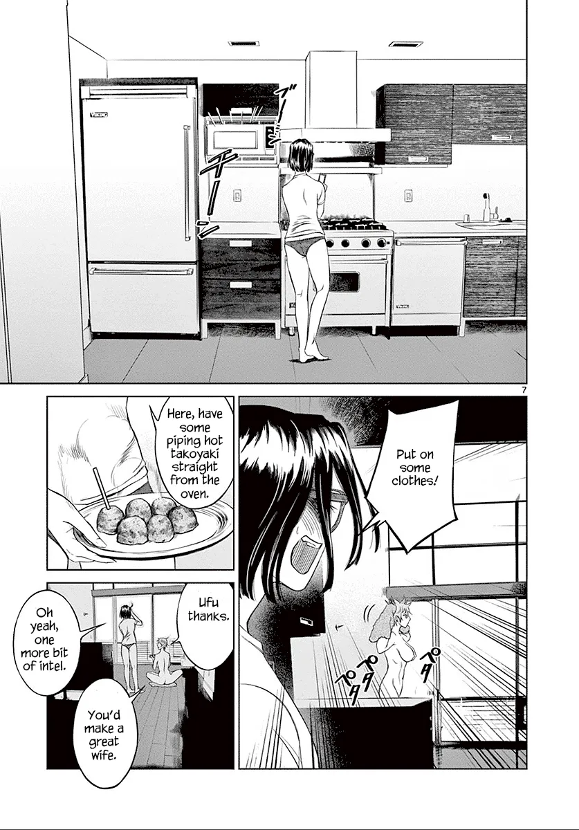 Read Desutoro 246 chapter 24 image 7 on Lezhin