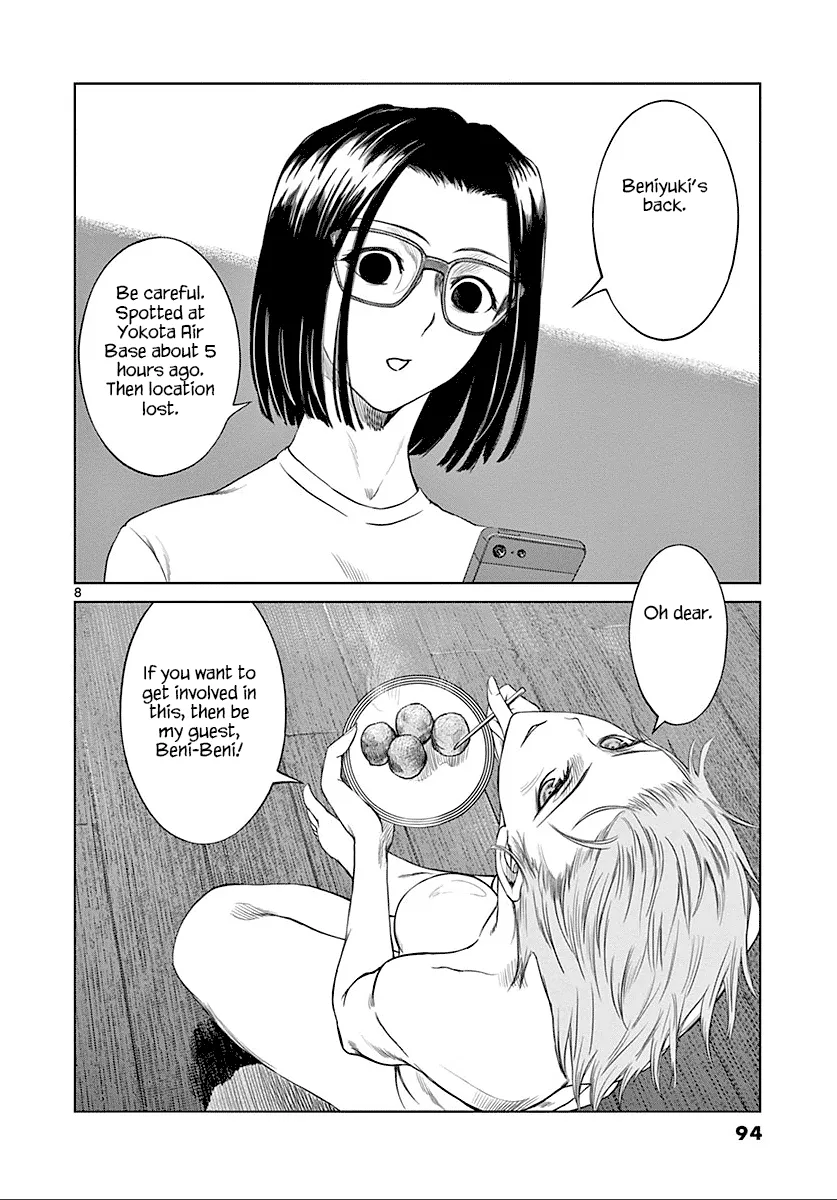 Read Desutoro 246 chapter 24 image 8 on Lezhin
