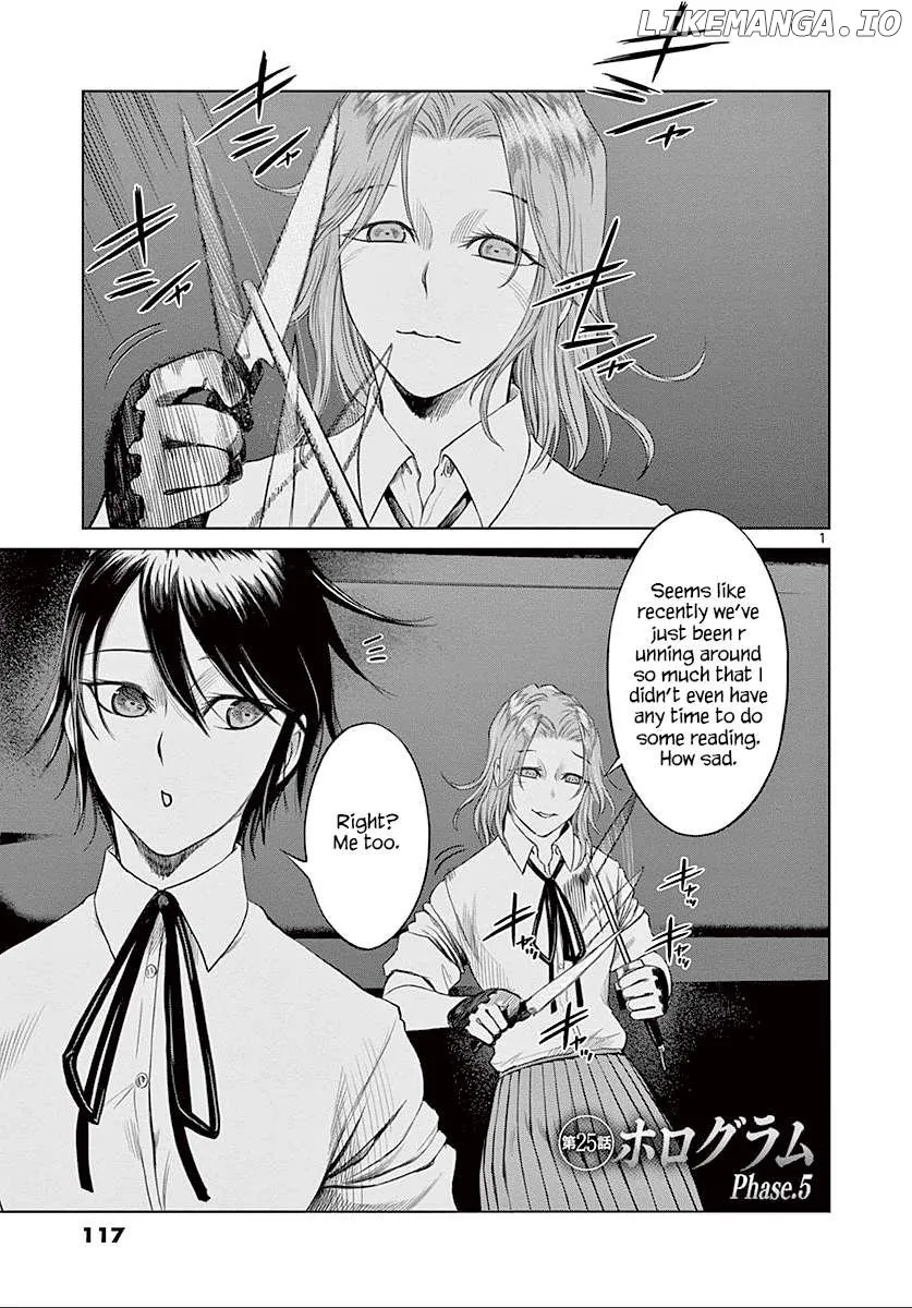 Read Desutoro 246 chapter 25 image 1 on Lezhin