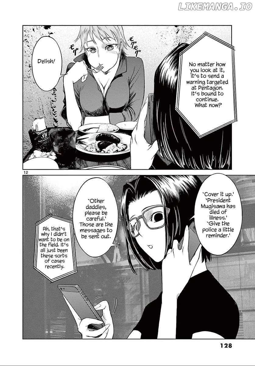 Read Desutoro 246 chapter 25 image 12 on Lezhin