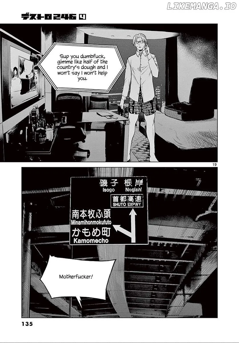 Read Desutoro 246 chapter 25 image 19 on Lezhin