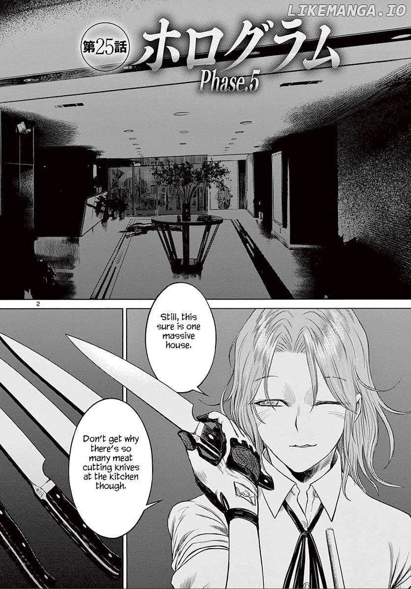 Read Desutoro 246 chapter 25 image 2 on Lezhin