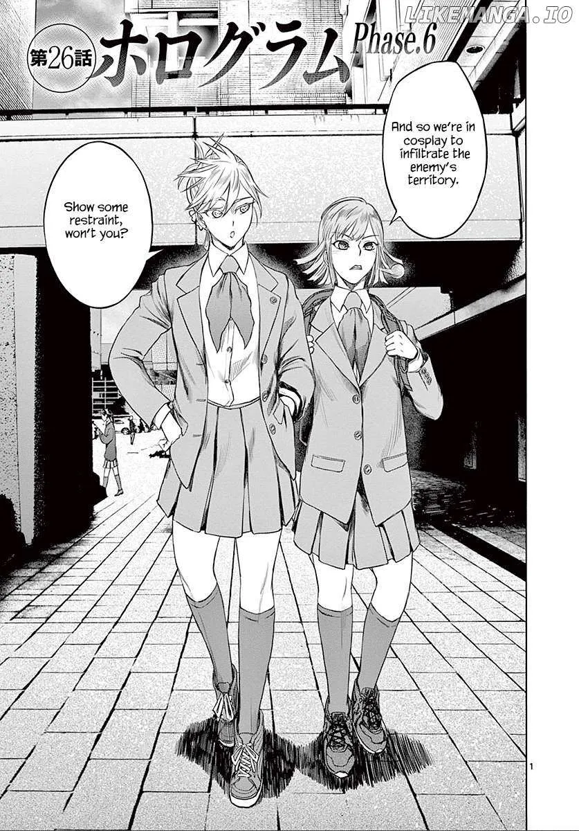 Read Desutoro 246 chapter 26 image 1 on Lezhin