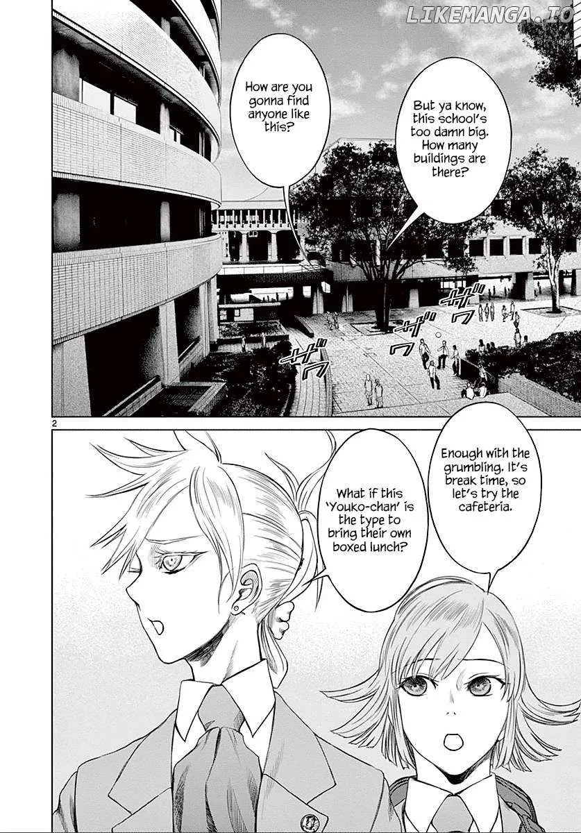 Read Desutoro 246 chapter 26 image 2 on Lezhin