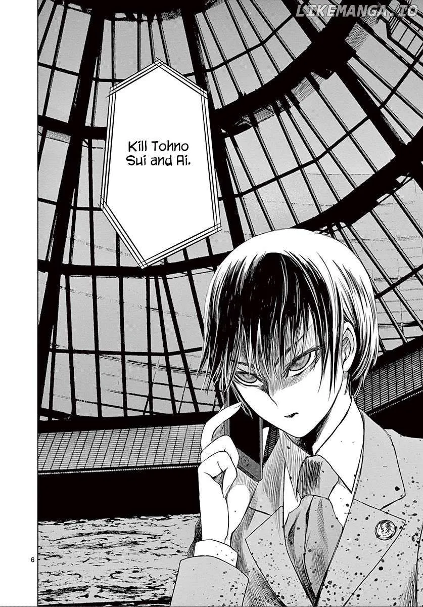 Read Desutoro 246 chapter 26 image 6 on Lezhin