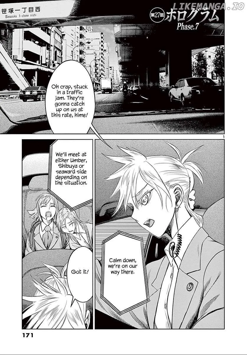 Read Desutoro 246 chapter 27 image 1 on Lezhin