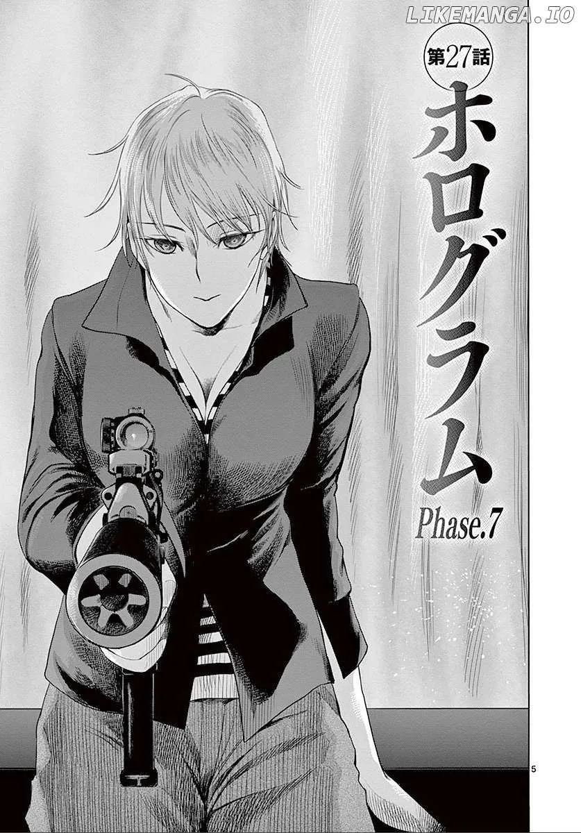 Read Desutoro 246 chapter 27 image 5 on Lezhin