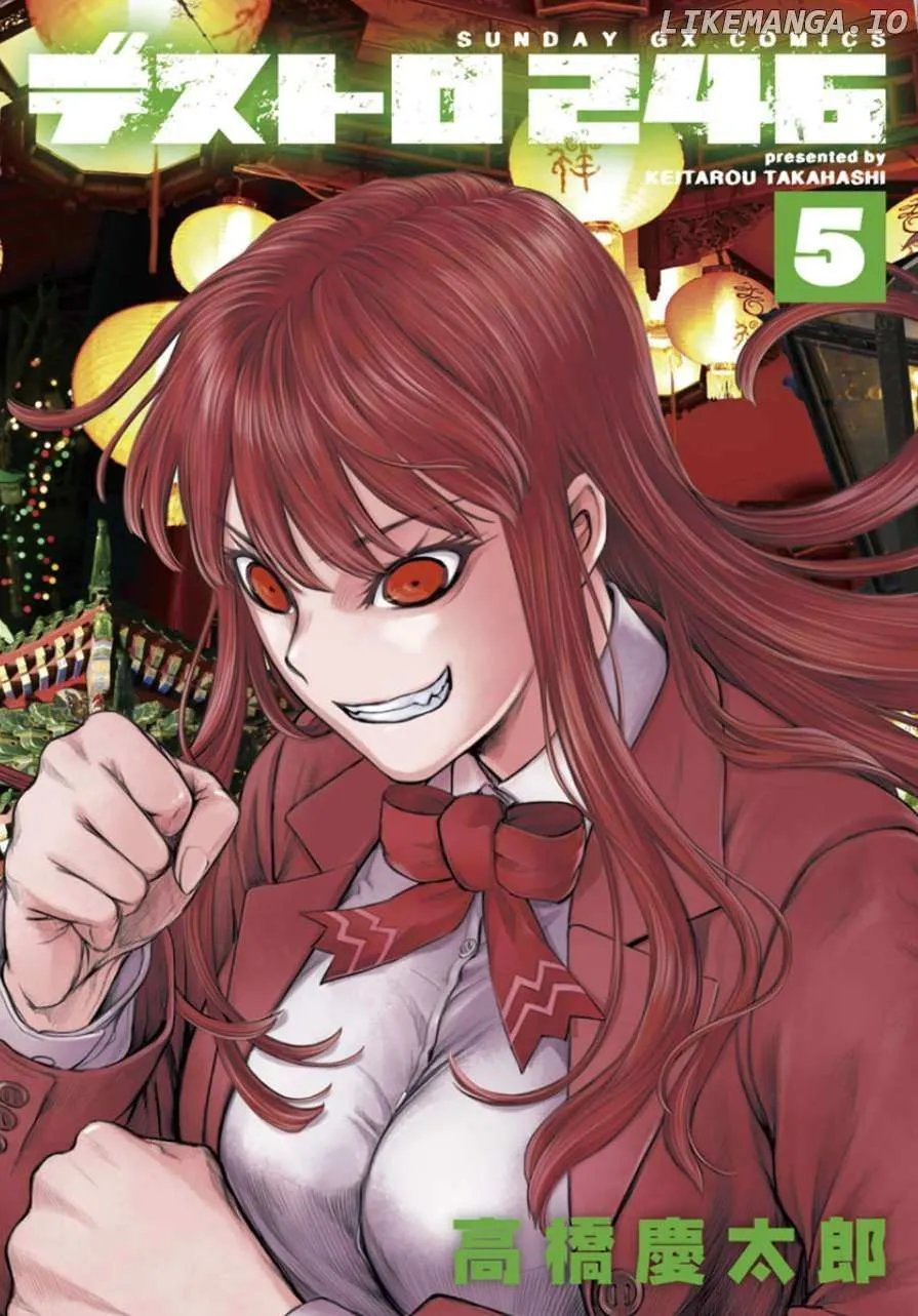 Read Desutoro 246 chapter 28 image 2 on Lezhin