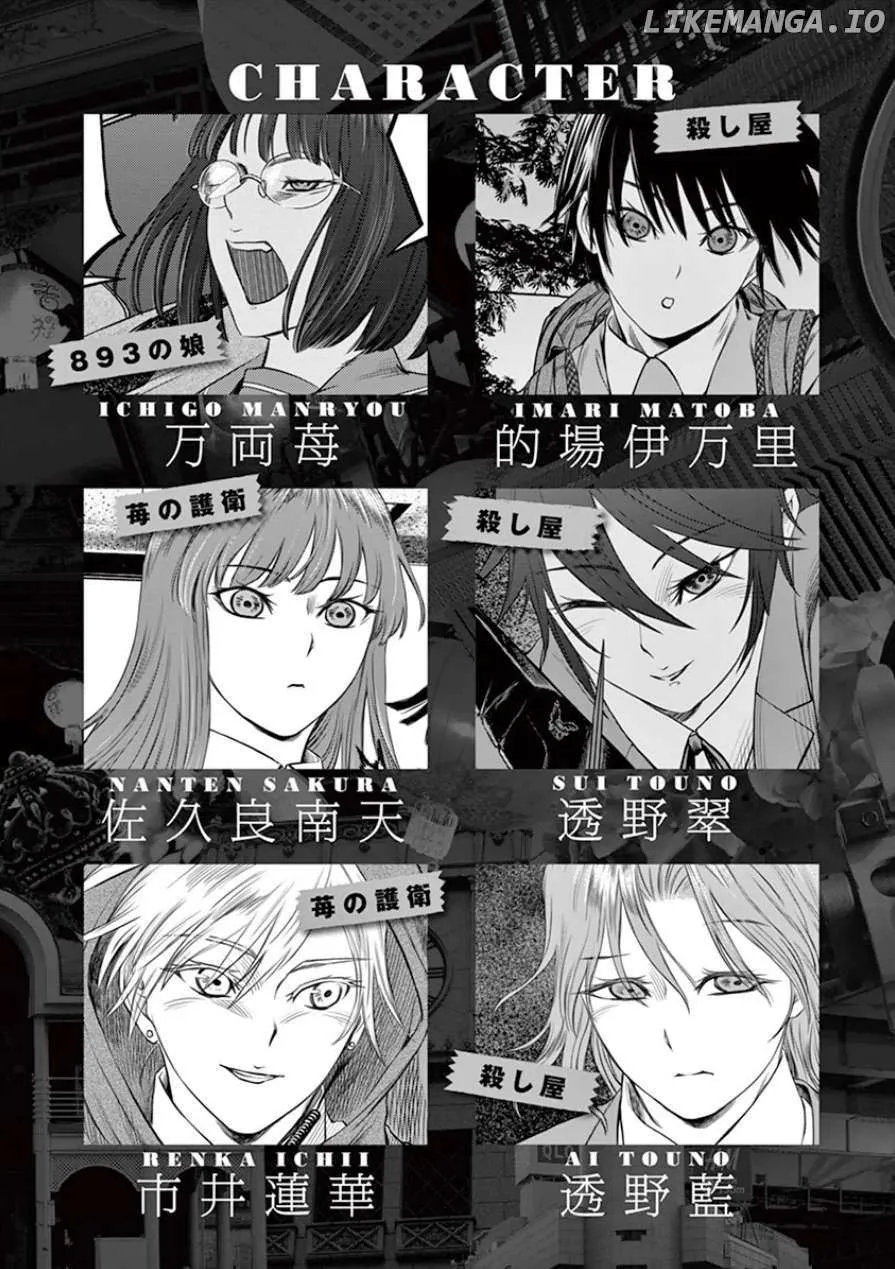 Read Desutoro 246 chapter 28 image 4 on Lezhin