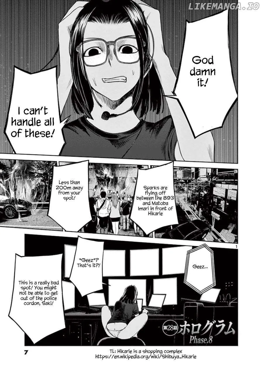 Read Desutoro 246 chapter 28 image 7 on Lezhin